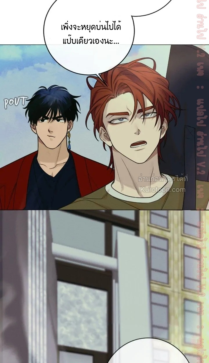 Dreaming Of Dokkaebi ตอนที่ 9 - รูปที่ 2